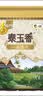福临门 泰玉香大米 一品香米 10斤 实拍图