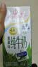 安佳（Anchor）新西兰进口草饲 4.4g高蛋白高钙纯牛奶1L*3盒 实拍图