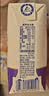 蒙牛【新鲜日期】新养道无乳糖高钙牛奶200ml*24盒 3.2g/100ml蛋白质 实拍图
