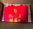 五粮液（WULIANGYE）宜宾五粮液股份出品五粮液52度浓香型白酒整箱粮食酒宴请中秋礼品 实拍图