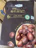 Member's Mark 有机板栗仁 1kg(10袋) 1kg 实拍图