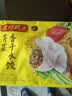 湾仔码头玉米蔬菜猪肉水饺1320g66只速食面点生鲜饺子儿童早餐速冻半成品 实拍图