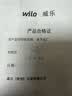 WILO德国威乐暖气循环泵地增压热回水系统家用全自动静音器超启停零冷 RS15/6【130㎡以内】 实拍图
