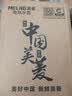 美菱（MeiLing）烧水壶热水壶电热水壶 304不锈钢快速烧水电水壶 自动断电开水壶 2L大容量 MH-D2032银色 实拍图