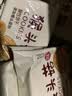 麦酥园 猴头菇饼干休闲零食品养胃酥性粗粮曲奇饼干蛋糕点心早餐整箱2斤 实拍图