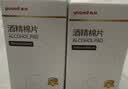 鱼跃580/590血糖仪家用血糖试纸免调码金榜 无仪器+100支试纸 实拍图