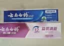 云南白药牙膏多效护口鸿运礼盒套装 益生菌清新口气洁齿护龈6支655g家庭装 实拍图