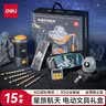 得力（deli）星旅学生大口径电动文具礼盒套装电动削笔机铅笔计时器文具盒幼儿园开学文具考试生日礼物男女孩 实拍图