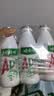 娃哈哈 AD钙奶 含乳饮料 220g*24瓶 礼盒装 儿童回忆乳酸菌 实拍图