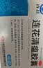 以岭连花清瘟胶囊 0.35g*48粒 流感药 抗病毒用药 感冒咳嗽 感冒药 退烧药 解热镇痛 莲花温清开车可服不嗜睡 实拍图