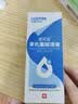 [优可适] 苯扎氯铵溶液150ml:0.15g/瓶 2盒装 实拍图