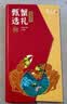 【礼券】 隆上记 大闸蟹礼券1888型公蟹4.0两/只母蟹3.0两/只4对8只螃蟹海鲜中秋送礼 实拍图