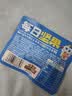 小鹿蓝蓝每日坚果10袋 6种坚果100%纯坚果国庆坚果礼盒宝宝儿童零食150g 实拍图