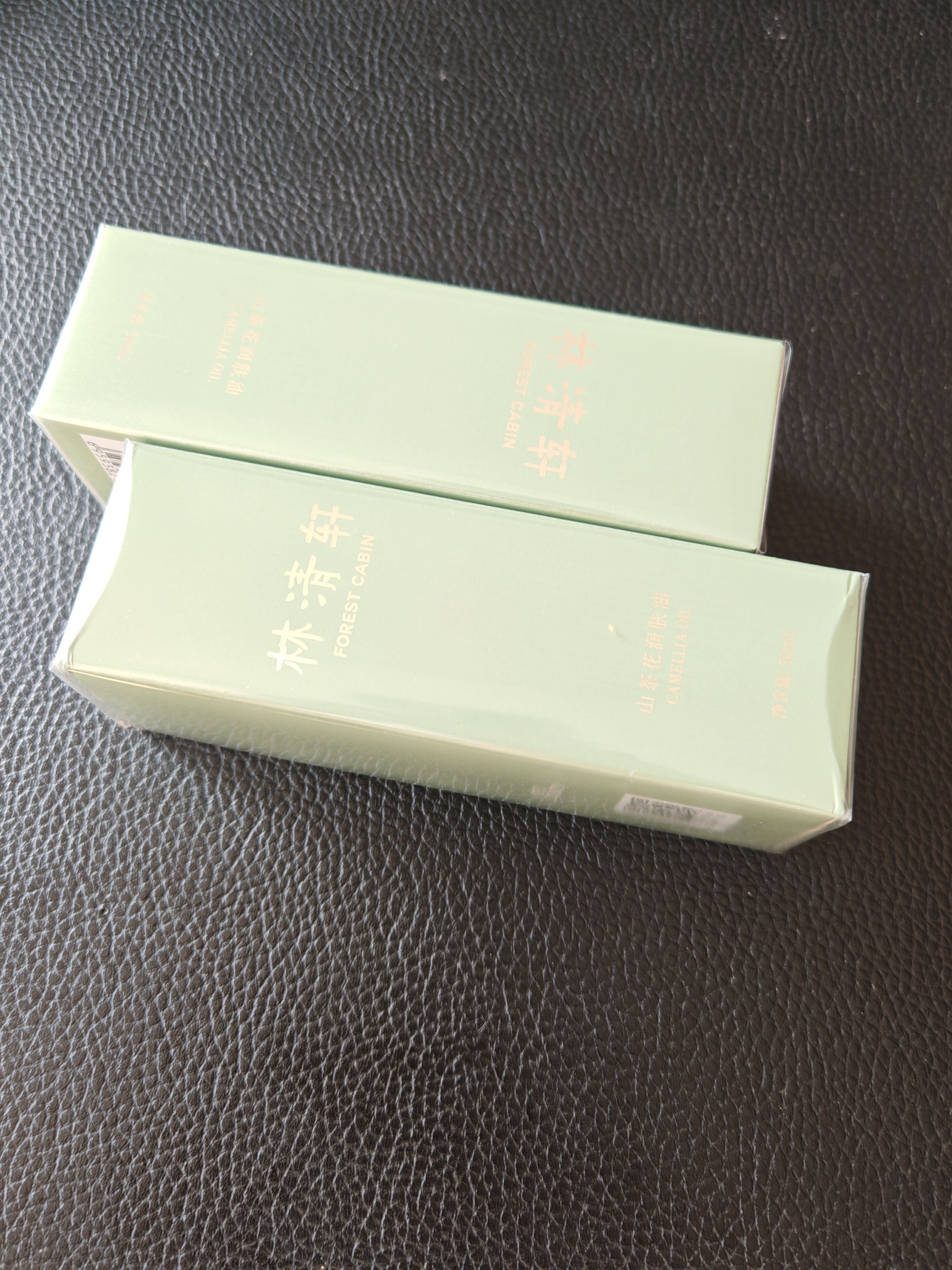 林清轩【于适同款】山茶花3.0润肤油以油养肤面部精华护肤油 3.0精华油 50ml 面部精华油 实拍图