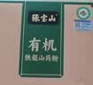 张宝山 有机铁棍山药粉120g*2盒 100%纯山药粉脾胃营养河南特产药食同源 实拍图