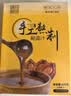 德叔鲍鱼熬制鲍鱼汁京东自营5袋装625g加热即食海参广式鲍汁捞饭家用调料 实拍图