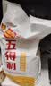 五得利九星尚品小麦粉20斤  高端家庭通用粉筋道雪白 实拍图