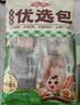 安井虾滑 150g/袋 虾肉虾仁含量80% 火锅关东煮麻辣烫丸子食材 实拍图