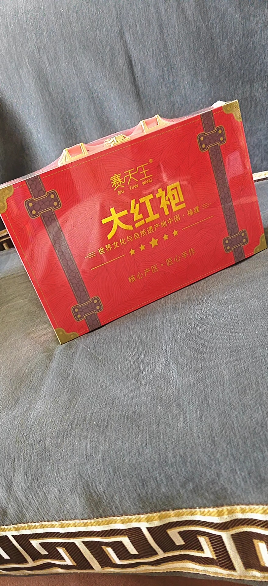 赛天王茶叶 新茶福建特级大红袍180g礼盒装乌龙茶中秋礼品送长辈送人 实拍图