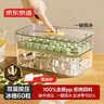 京东京造 冰块模具 冰格制冰冻冰盒冰块制作神器 配冰铲（双层60粒） 实拍图