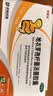京常乐 地衣芽孢杆菌活菌胶囊0.25g*12粒*2板 腹泻腹痛 急慢性肠炎防治肠道菌群失调2.5亿活菌益生菌 实拍图