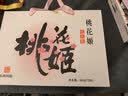 东阿阿胶桃花姬阿胶糕180g*2礼盒装即食阿胶 送长辈营养品礼物中秋礼品 实拍图