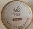 艾尚燕中秋礼品即食燕窝粥256g*6碗礼盒礼品送礼长辈孕妇补品 小孩早餐 实拍图