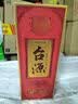茅台 台源 酱香型白酒 53度 500ml 单瓶装 热卖单品 实拍图