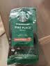 星巴克（Starbucks）派克市场咖啡豆中烘1袋200g 门店同款精品咖啡豆 进口大包装囤享 实拍图