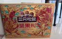 三只松鼠坚果零食礼盒2306g混发松子开心果出游送礼长辈团购礼盒 实拍图