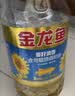 金龙鱼 食用油 葵花籽清香型调和油5L （新老包装随机发货） 实拍图