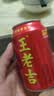 王老吉凉茶310ml*24罐整箱装天然植物饮料清爽解腻(新老包装随机发货) 实拍图