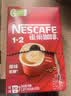 雀巢（Nestle）1+2原味低糖*速溶咖啡三合一冲调饮品90条1350g 实拍图