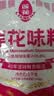 莲花味精1000g 【0添加 纯粮酿造99%高纯度】 家用小餐饮 厨房调料 实拍图