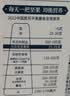 三只松鼠低GI每日纯坚果750g/30袋腰果开心果坚果礼盒礼包团购送礼 实拍图