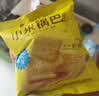 比比赞（BIBIZAN）小米锅巴混合味1000g童年锅巴怀旧小吃办公室饼干膨化休闲零食品 实拍图