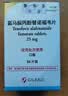 【原研进口】韦立得 富马酸丙酚替诺福韦片 25mg*30片/盒 1盒 实拍图