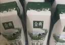 伊利【新鲜日期】金典纯牛奶 200ml*12 3.6g乳蛋白中秋礼品礼盒装  实拍图