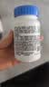 善存男女复合维生素 B族烟酰胺叶酸VK2D钙铁锌硒矿物质多维元素片组合 实拍图