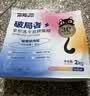 路斯鲜肉无谷猫粮全价通用冻干粮肉松夹心鲜鸡肉鸭肉配方 50g试用装 实拍图