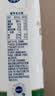 蒙牛新养道无乳糖低脂牛奶250ml*15盒中秋送礼 3.2g/100ml蛋白质 实拍图