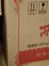 西凤酒 绿瓶陕西版小瓶装 45度 125ml*24瓶 整箱装 凤香型白酒 实拍图