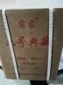 宗家茅台镇酱香型酒53度10斤纯粮食高粱酒坤沙酱酒窖藏老酒坛装泡酒 53度 5L 1坛 纯粮（坤沙8号） 实拍图