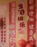 多美忆生日场景布置女孩生日气球儿童条幅挂布道具氛围装饰背景布装扮 实拍图