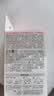 贝亲（Pigeon）自然实感第3代启衔奶嘴 宽口径奶嘴 LL号-2只装 9个月以上 BA137 实拍图