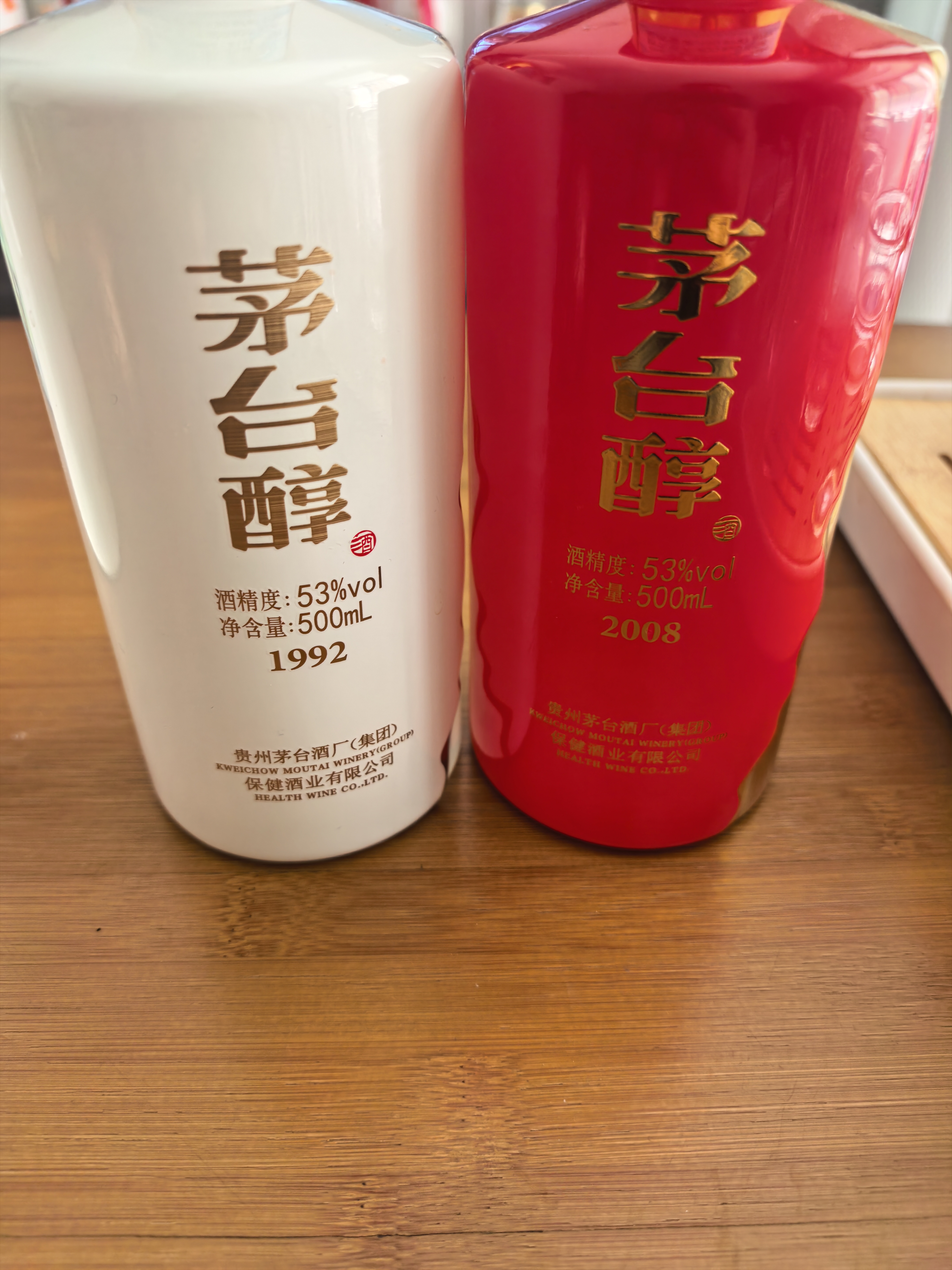 茅台 茅台醇2008 酱香型白酒 53度 500ml 单瓶 新老包装随机 年份老酒 实拍图