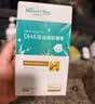 天然博士小琥珀DHA藻油20粒李思思同款金标dha藻油  dha婴幼儿0-3岁 实拍图