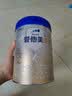 爱他美（Aptamil）卓傲幼儿配方奶粉 3段(12-36个月) 800g*1罐 益生元 实拍图