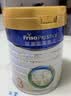 美素佳儿（Friso）皇家幼儿配方奶粉 3段（1-3岁幼儿适用）800g 乳铁蛋白 (新国标) 实拍图