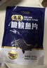 笙笙创鲜中山脆皖鱼片200g 免浆脆肉鲩火锅食材生鲜预制菜半成品 实拍图